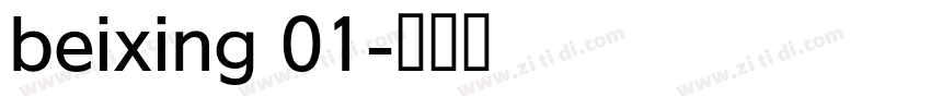 beixing 01字体转换